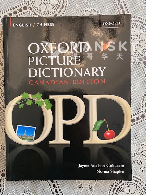 250316115733_Oxford PD 1.jpg